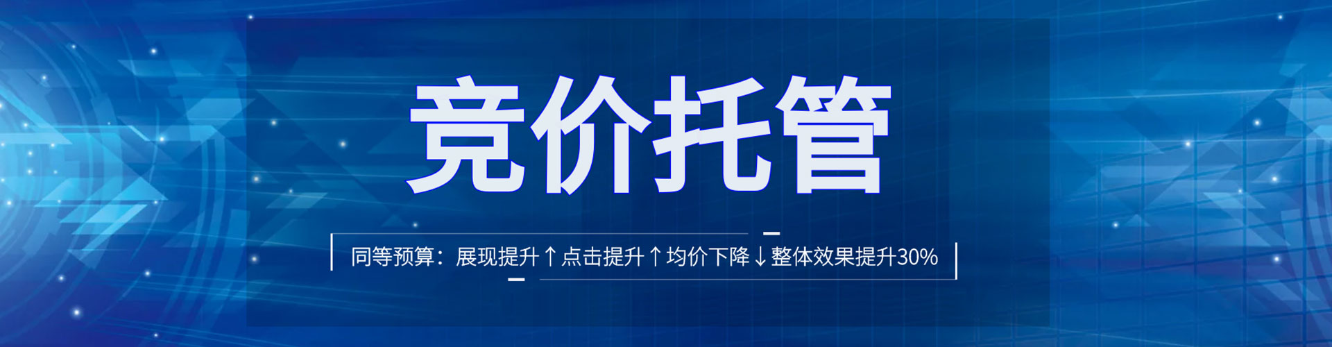 西丰百度推广优化