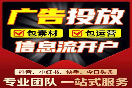 竞价推广开户费用计算：案例分析助你决策
