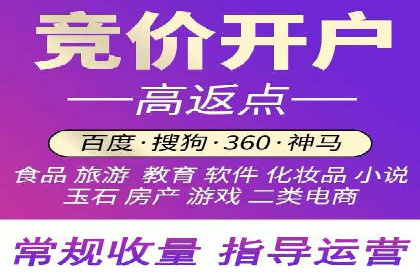 百度竞价广告的收费机制及优化策略案例分享