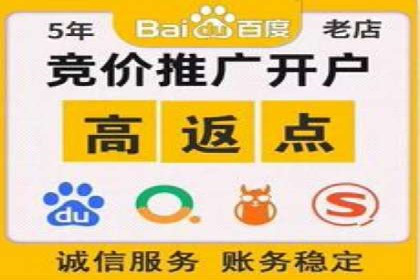 百度信息流推广案例：助力企业快速增长